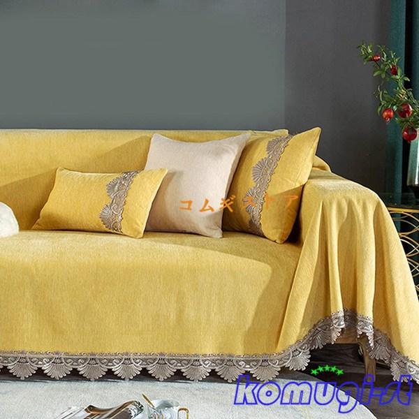 ソファーカバー ヨーロッパ マルチカバー 多機能 180*260cm A#55