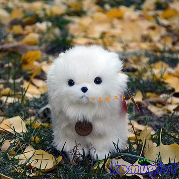 犬 ポメラニアン ぬいぐるみ 子犬 リアル 超可愛い 犬 ポメラニアン抱き枕 人形 動物 ぬいぐるみ スーパーもちもちぬいぐるみ リアル｜komugi-st｜03