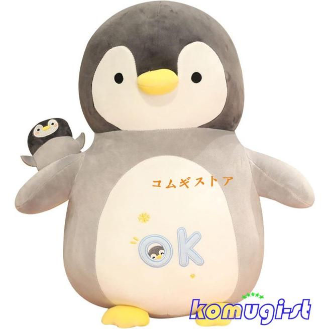 ペンギン ぬいぐるみ かわいい 超萌え 大きい 縫い包み おもちゃ 抱き枕 だきまくら 柔らかい 読書枕 安眠枕 洗える 枕 可愛い 萌え｜komugi-st｜12