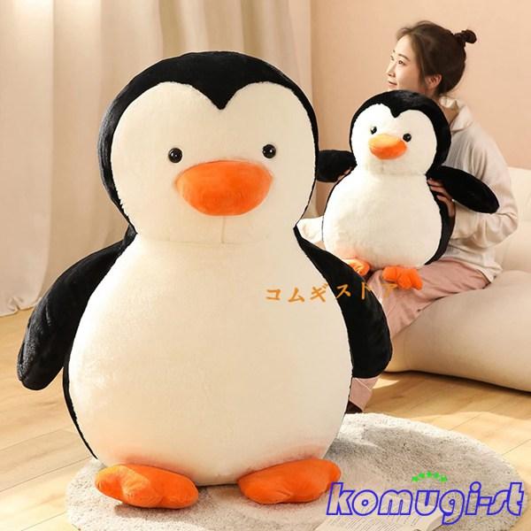 ペンギン 縫い包み ブラック 40cm 本物そっくり リアルぬいぐるみ 添い寝枕 かわいい ペンギン 玩具 ペンギン抱き枕 大サイズ 置物｜komugi-st｜03