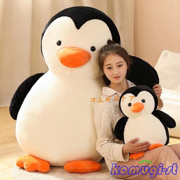 ペンギン 縫い包み ブラック 40cm 本物そっくり リアルぬいぐるみ 添い寝枕 かわいい ペンギン 玩具 ペンギン抱き枕 大サイズ 置物｜komugi-st｜04