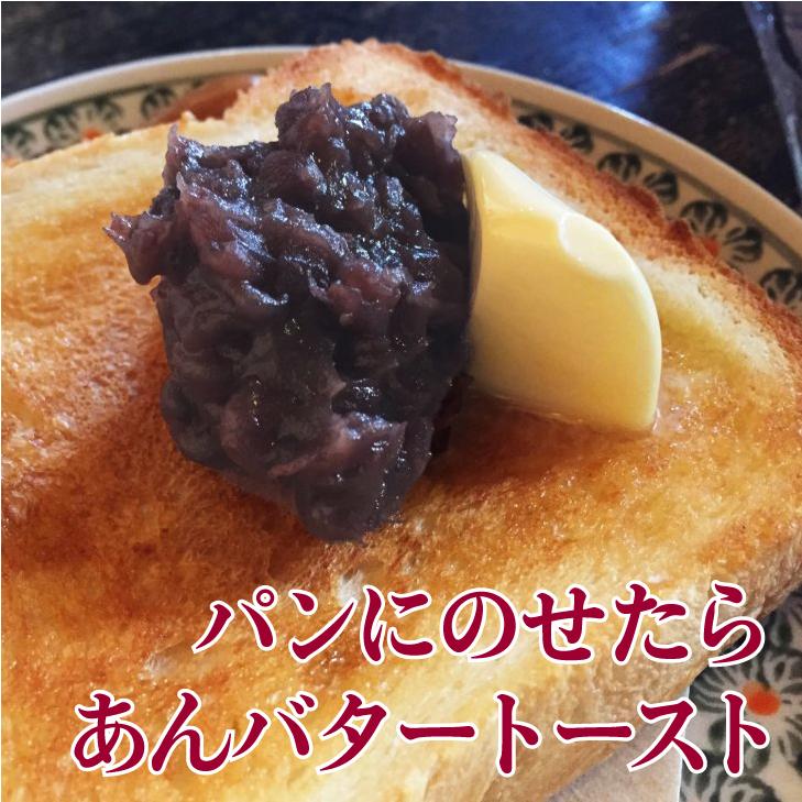 あんこ 約1kg 送料無料 十勝産小豆 北ロマン つぶあん こしあん 小倉 粒餡 あん お取り寄せ 巣ごもり おこもり おうちで おうち時間 お歳暮 お正月 :an-01:こむぎ庵 - 通販 - Yahoo!ショッピング あんこ 約1kg 送料無料 十勝産小豆 北ロマン つぶあん こしあん 小倉 粒餡 あん お取り寄せ 巣ごもり おこもり おうちで おうち時間 お歳暮 お正月 :an-01:こむぎ庵 - 通販 - Yahoo!ショッピング