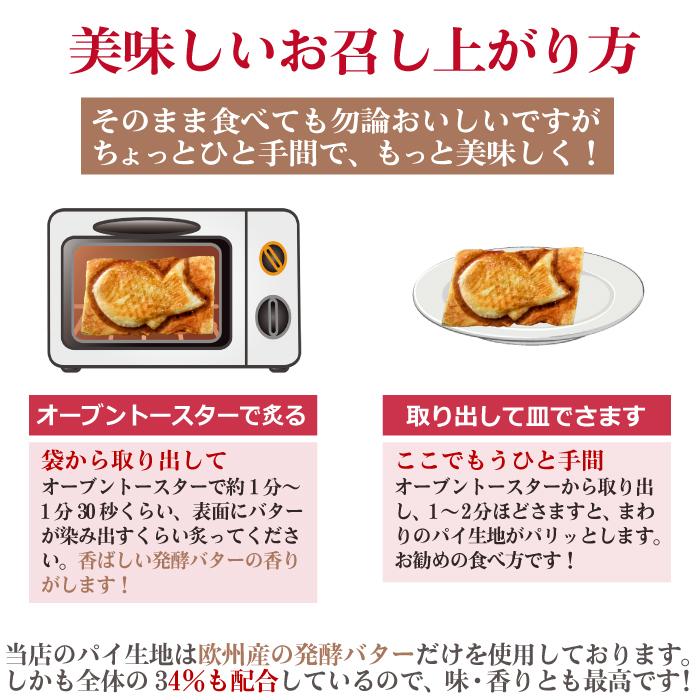 お試し送料無料4個セット パイのたい焼き 小倉 カスタード たい焼き たいやき お取り寄せ 宅配たい焼き 和菓子 スイーツ Pai 01 05 こむぎ庵 通販 Yahoo ショッピング