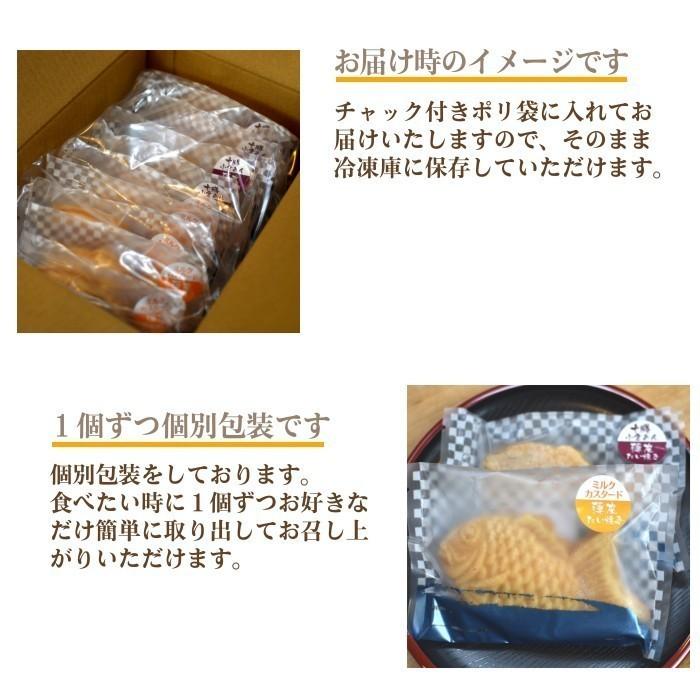 薄皮たい焼き ポテトサラダ 30個 たいやき 送料無料 お菓子 焼き菓子 退職 お礼 誕生日 プレゼント ギフト 内祝い お返し 結婚祝 贈り物 お取り寄せ Usu P 30 こむぎ庵 通販 Yahoo ショッピング