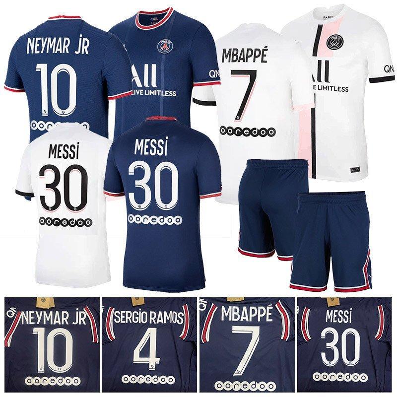 パリ サンジェルマン メッシ メンズサッカーユニフォーム メッシ背番号30 10 7 メンズユニフォーム 上下セット ユニフォーム Xcffqqz7 コムコムショップ 通販 Yahoo ショッピング