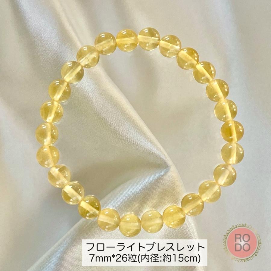 フローライト 天然石 パワーストーン ブレスレット 7mm 送料無料 人気 金運 かわいい 綺麗 浄化 女性 男性 彼女 ギフト プレゼント | 