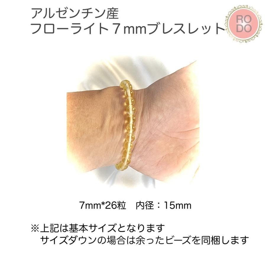 フローライト 天然石 パワーストーン ブレスレット 7mm 送料無料 人気 金運 かわいい 綺麗 浄化 女性 男性 彼女 ギフト プレゼント |  | 01