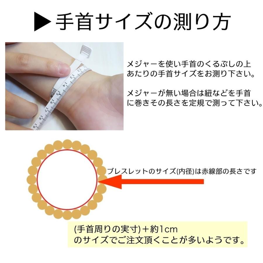 フローライト 天然石 パワーストーン ブレスレット 7mm 送料無料 人気 金運 かわいい 綺麗 浄化 女性 男性 彼女 ギフト プレゼント |  | 04