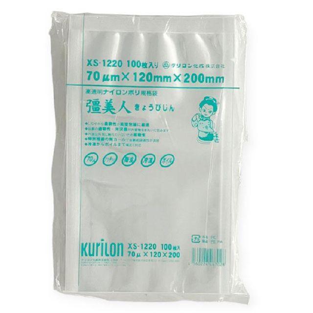 クリロン化成 真空パック袋 彊美人 Xs 1220 100枚入 70μm×120mm×200mm 高透明ナイロンポリ規格袋 今辰yahoo 