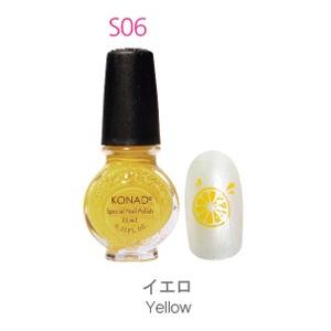 コスメ 美容 ヘアケア 贈り物 コナド スタンピングネイルアート スタンピングネイルポリッシュs06 イエロー 11ml Konad スタンピングネイル スタンプネイル セルフネイル Fqurkr4nuc Cyd Com Gt