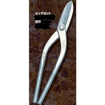 種光　板金鋏ステン厚物用３６０㎜　直刃 種光 金切鋏 ステン用安来鋼SLD 厚板用柳刃360mm No.8131 : プロ