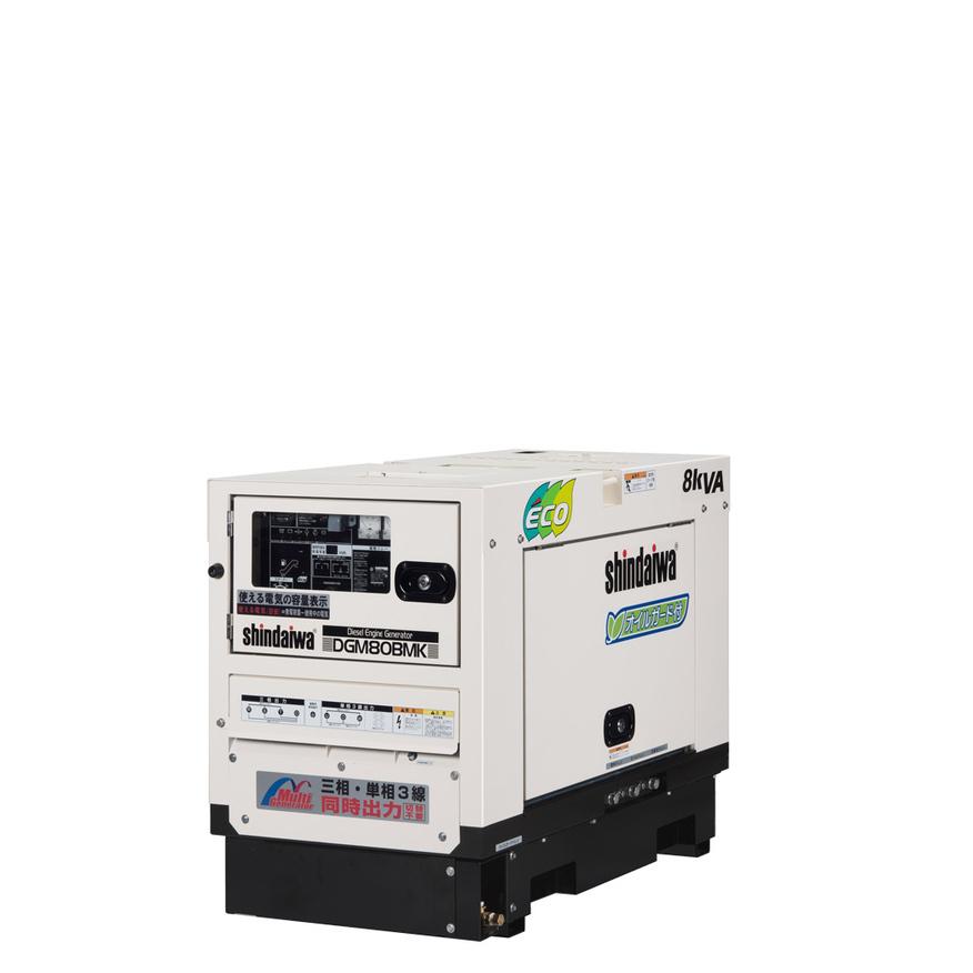 やまびこ 新ダイワ 可搬型ディーゼルエンジン発電機(8kVA以上 やまびこ 新ダイワ 可搬型ディーゼルエンジン発電機(8kVA以上
