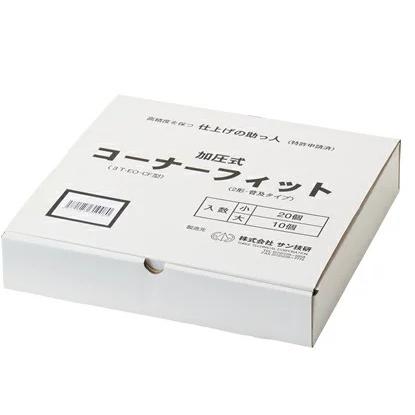 3技研　加圧式コーナーフィット【（大10個・小20個セット）×６ お買得セット！】3T-EO-CF｜konainamon