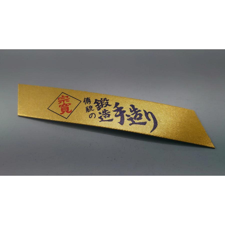 阿武隈川宗寛 剪定鋏 A型 No.301 180mm 金止め : こないな