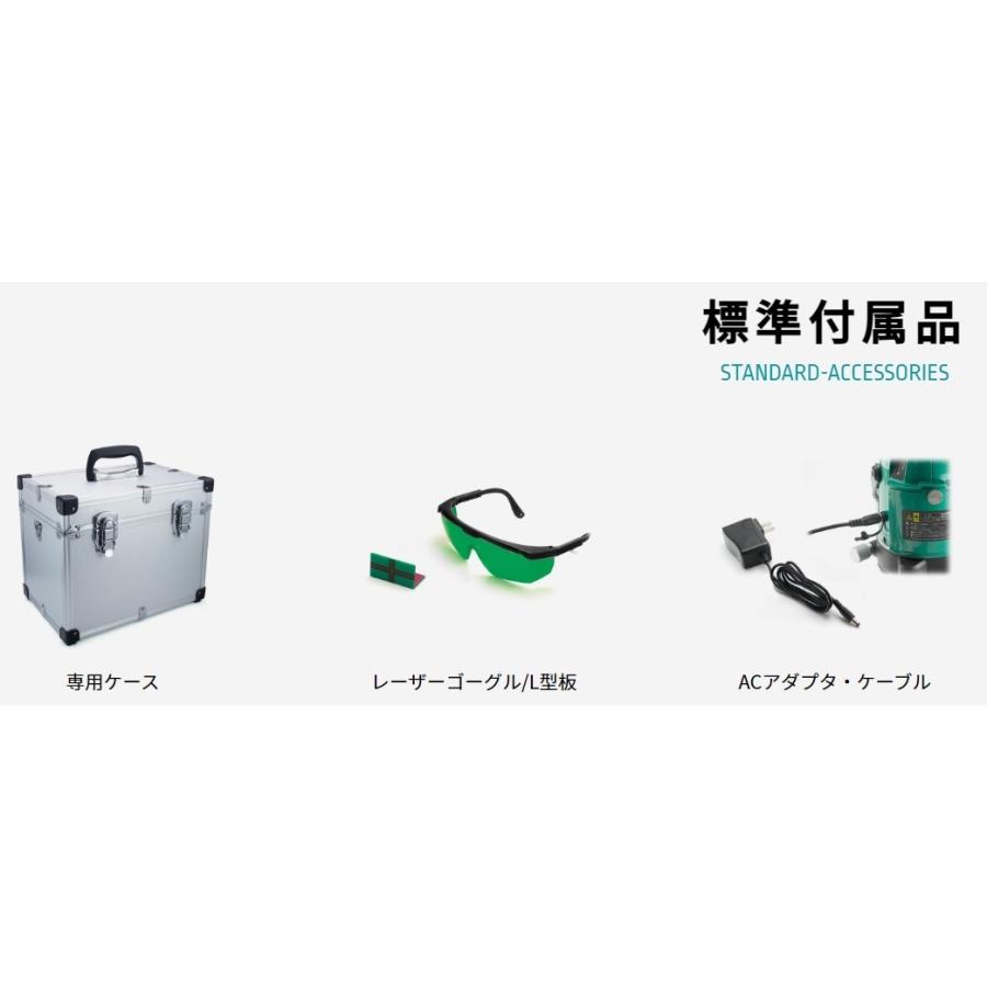 山真製鋸 YAMASHIN Y´sGOD JAPAN レーザー墨出し器 グリーンレーザー墨