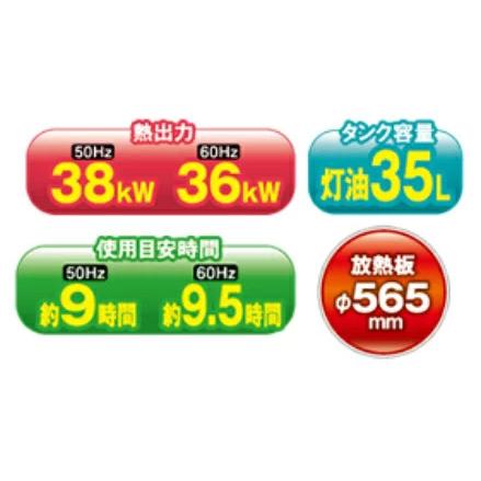 ナカトミ 遠赤外線ヒーター（灯油ヒーター）KH-115D 単相100V 50Hz/60Hz兼用型【法人様限定】【代引不可】【北海道・沖縄・離島別途運賃】の画像