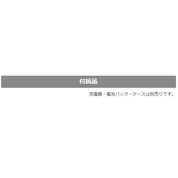 パナソニック 充電全ネジカッター 本体のみ Dual（デュアル）EZ45A8X-B【代引不可】【北海道・沖縄・離島別途運賃】｜konainamon｜13