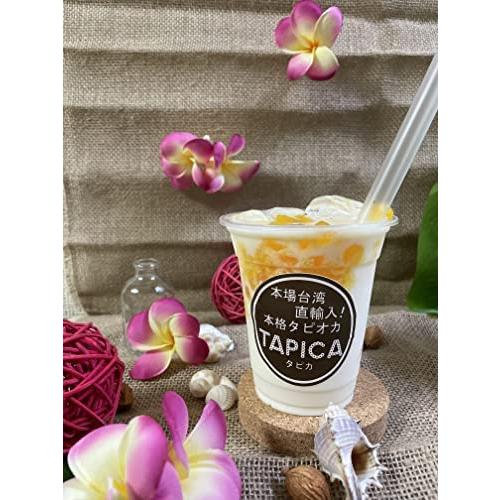 1杯分ずつ作れるタピオカドリンク！冷凍個食パック【TAPICA