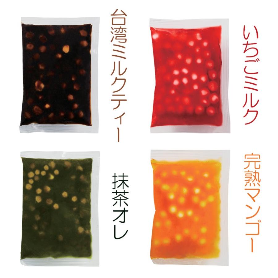 タピオカ冷凍個食パック【TAPICA】人気4種バラエティーセット 65g×24pc 送料無料商品|konamon-senka|04