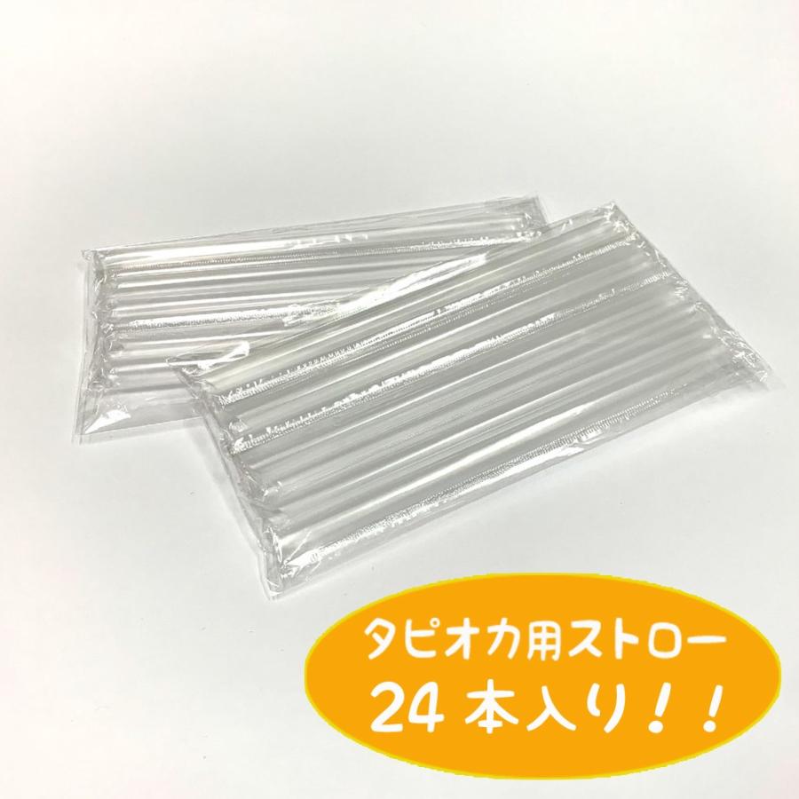 タピオカ冷凍個食パック【TAPICA】人気4種バラエティーセット 65g×24pc 送料無料商品|konamon-senka|05
