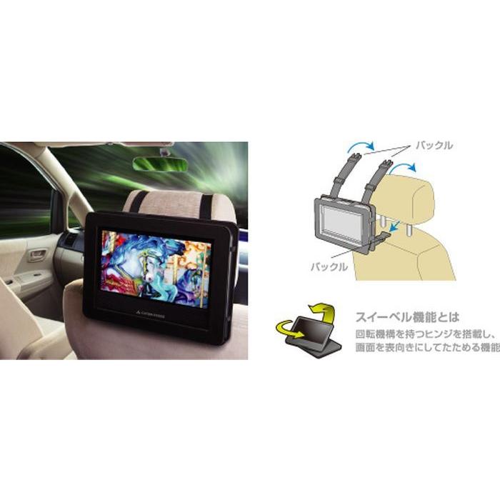 7型 ポータブルdvdプレーヤー専用 車載用ホルダー 後部座席 グリーンハウス Gh Chra7 やるきゃんヤフー店 通販 Yahoo ショッピング