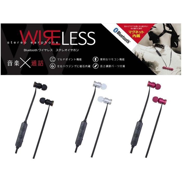 Bluetooth4 2 ワイヤレス ステレオイヤホン ワイヤレスヘッドホン ワイヤレスイヤホン おすすめ 藤本電業 E Bt02 v やるきゃんヤフー店 通販 Yahoo ショッピング