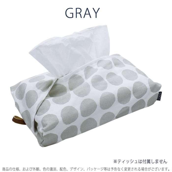 抗菌ティッシュカバー ティッシュカバー ティッシュケース ボックスティッシュ用 箱ティッシュ用 ケース カバー Coco 17 v やるきゃんヤフー店 通販 Yahoo ショッピング