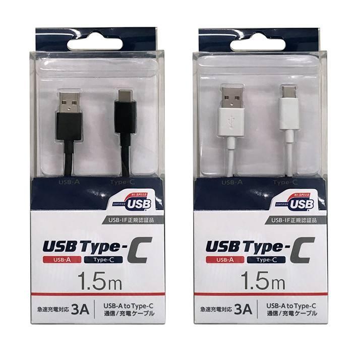 Usbケーブル Usb Type C ケーブル 1 5m Usb A Type C オズマ Ud 3cs150 v やるきゃんヤフー店 通販 Yahoo ショッピング