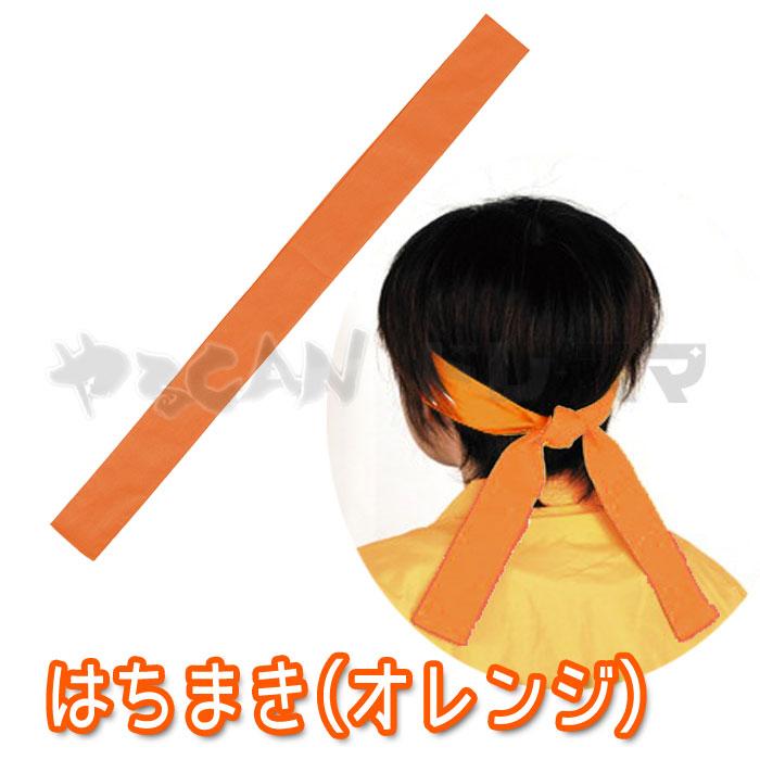 カラーはちまき オレンジ ハチマキ 鉢巻 運動会 体育祭 選手 チーム 応援 団体 アーテック 1348 やるきゃんヤフー店 通販 Yahoo ショッピング