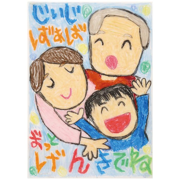 おえかき Pet板 プレイブック 知育玩具 お絵かき イラスト 図工 オリジナル 作成 プレゼント 幼児 子供 アーテック 1515 やるきゃんヤフー店 通販 Yahoo ショッピング