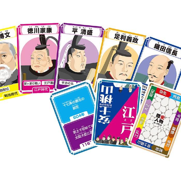 歴史人物 カードゲーム 遊びながら学べる 学習 ゲーム 自由研究 課題 歴史 日本史 人物 アーテック 2568 やるきゃんヤフー店 通販 Yahoo ショッピング