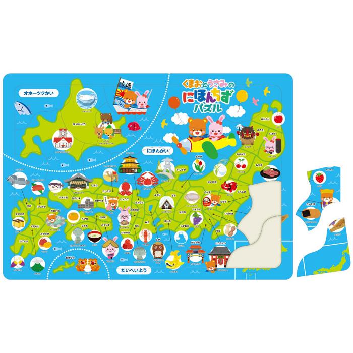 にほんちずパズル 日本地図 ジグソーパズル おもちゃ 知育玩具 こども 子供 プレゼント 景品 イベント アーテック 3281 やるきゃんヤフー店 通販 Yahoo ショッピング