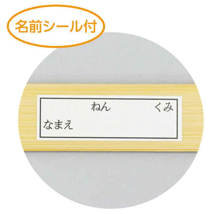 即日出荷 竹尺 両目盛 30cm 竹 ものさし 低廉 物差し 授業 算数 小学校 アーテック 3336 定規 教材