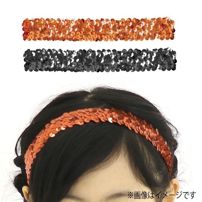 メタリックヘアターバン ターバン ヘアバンド 子供用 キッズ用 スパンコール ヘアバン 仮装 衣装 小道具 小物 ダンス衣装小物 運動会 体育祭 発表会 v やるきゃんヤフー店 通販 Yahoo ショッピング