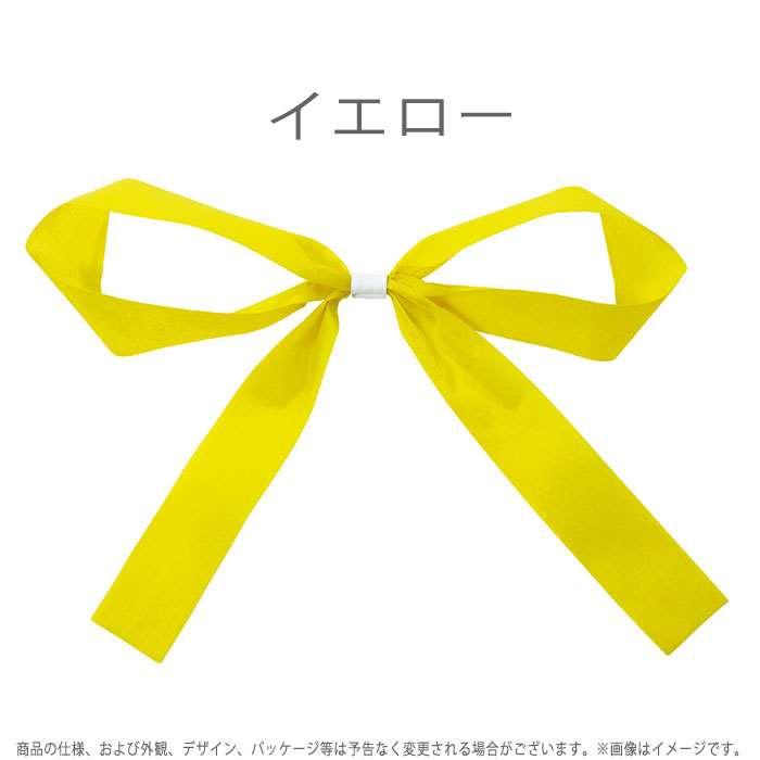 半額品 カラフルたすき タスキ カラー 運動会 体育祭 マラソン大会 スポーツ イベント カラフル Wantannas Go Id