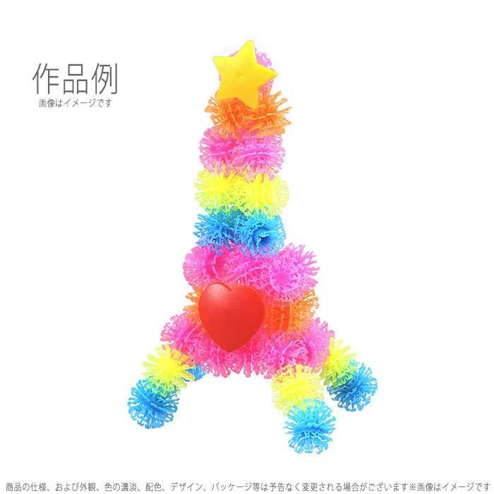 もじゃピタブロックdx おもちゃ 玩具 つなげて楽しい カラフル 丸型 もじゃもじゃ ブロック オモチャ 知育玩具 やるきゃんヤフー店 通販 Yahoo ショッピング