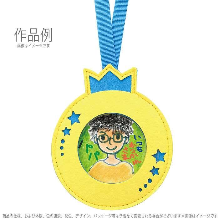 メダル型フェルトフレーム 手作り ハンドメイド 工作 図工 プレゼント アーテック 6997 やるきゃんヤフー店 通販 Yahoo ショッピング