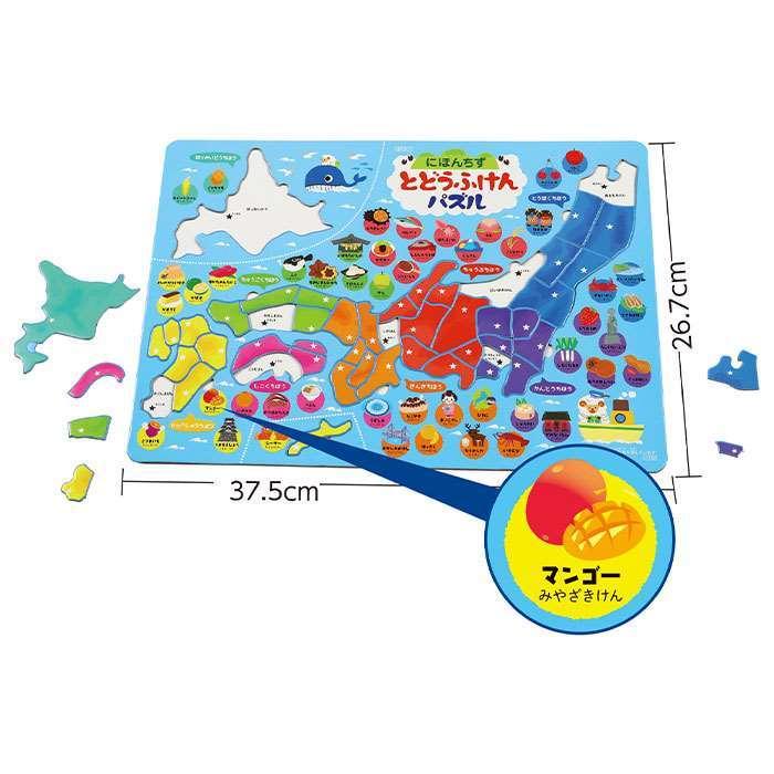 生まれのブランドで 都道府県パズル パズル 絵合わせ ゲーム おもちゃ 知育玩具 オモチャ あそび Heartlandgolfpark Com