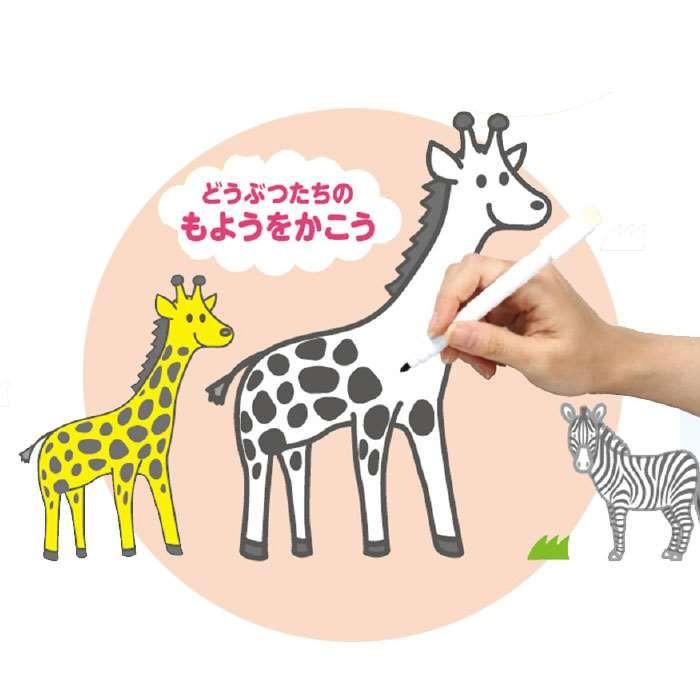 ブランド雑貨総合 Artec アーテック 知育玩具 絵本 本 ぬりえ 児童図書 くりかえし遊べる 知育ゲームブック 商品番号 7612 お取り寄せ Lared Mx