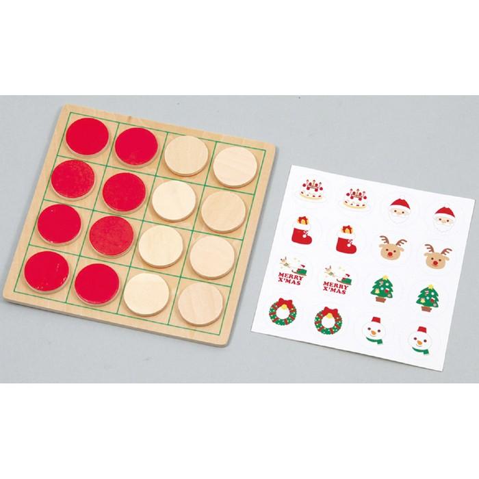 リバーシ えあわせクリスマス オセロ ゲーム 遊び おもちゃ 玩具 雑貨 Xmas プレゼント 幼児 子供 アーテック 7729 やるきゃんヤフー店 通販 Yahoo ショッピング