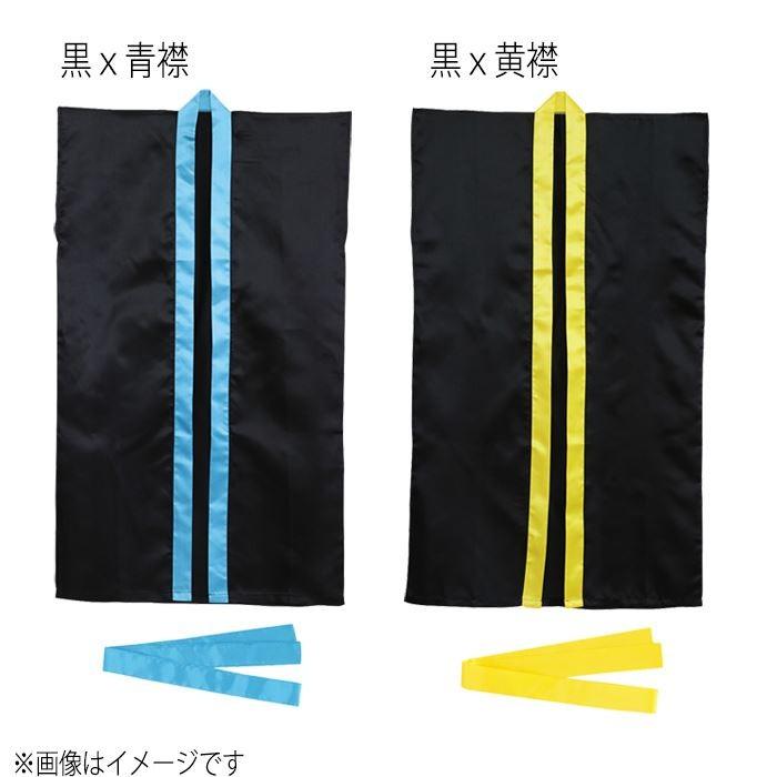 ソフトサテンロングハッピ 子供用 はっぴ 半被 運動会 体育祭 まつり 祭 衣装 ダンス 踊り チーム イベント 発表会 小学生 高学年 中学生 アーテック 144 v やるきゃんヤフー店 通販 Yahoo ショッピング