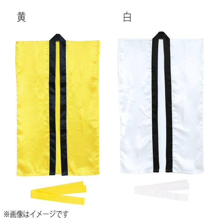 ソフトサテンロングハッピ Lサイズ 高校生 成人向けサイズ はっぴ 半被 運動会 体育祭 まつり 祭 衣装 ダンス 踊り チーム イベント 発表会 高校生 大人 成人 v やるきゃんヤフー店 通販 Yahoo ショッピング