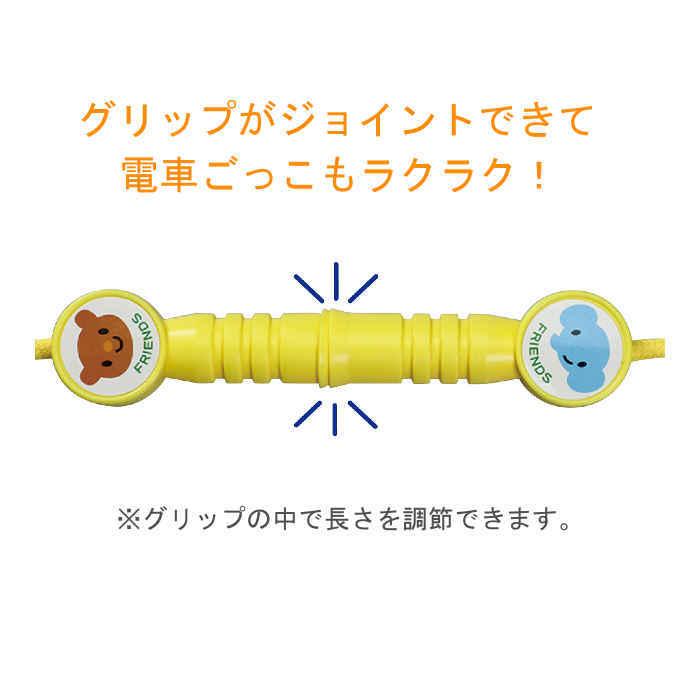 なかよしジョイントなわとびカラーロープ 縄跳び 幼児用 電車ごっこ アーテック やるきゃんヤフー店 通販 Yahoo ショッピング