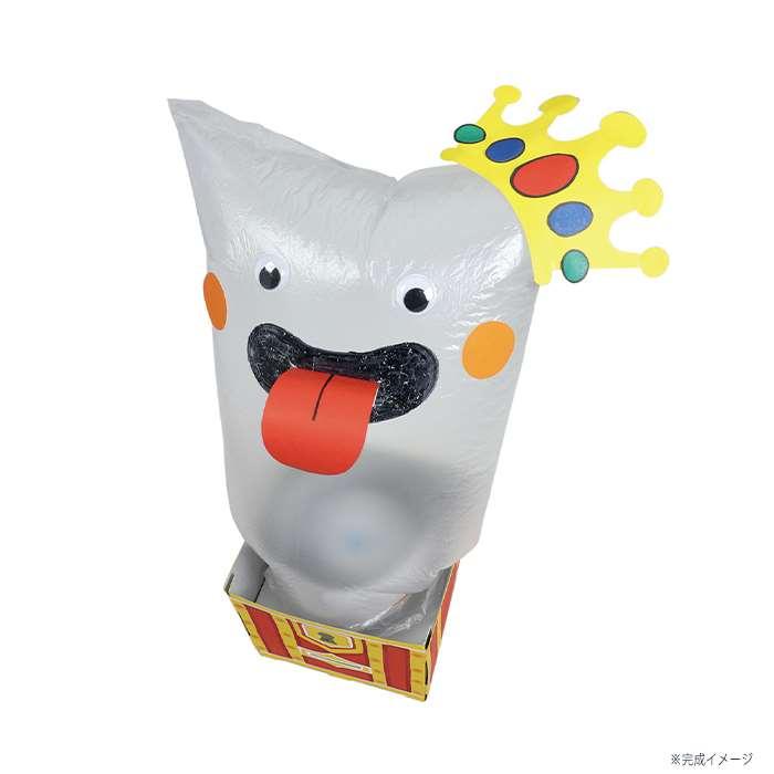 とびだす ドッキリ貯金箱 工作キット 着色できる 自由研究 学校 工作 宿題 課題 やるきゃんヤフー店 通販 Yahoo ショッピング