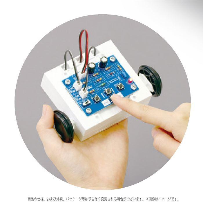 簡単ボタン制御ロボ （基板組立済） プログラミング ロボット 学習 