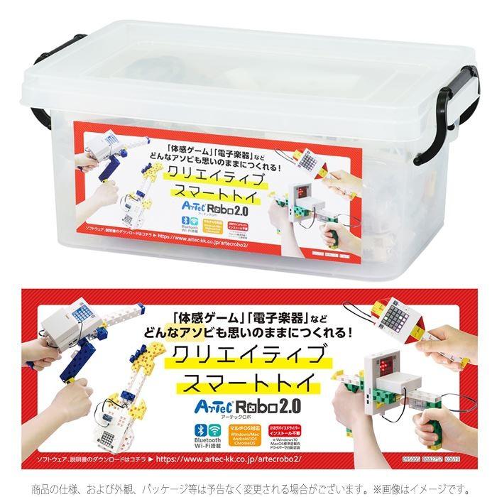 本店は アーテックロボ2 0 クリエイティブスマートトイセット Artec Robo2 0 プログラミング ロボット Bluetooth Wi Fi搭載 アーテック やるきゃんヤフー店 通販 Yahoo ショッピング 超目玉 Smmacademy Ru
