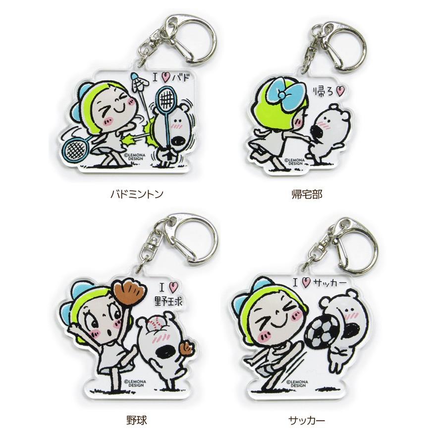 レモン シュガー キービルダー キーリング 放課後 スポーツ 選べる12種類 バッグやスマホにも ポケット 16akh v やるきゃんヤフー店 通販 Yahoo ショッピング