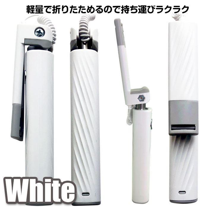 かんたん自撮り棒 セルフィースティック スリム 3 5mmジャックタイプ 手元シャッター搭載 エアージェイ Ss 56 v やるきゃんヤフー店 通販 Yahoo ショッピング
