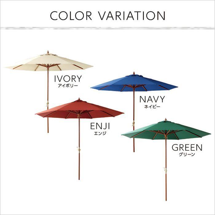 北海道 沖縄 離島配送不可 代引不可 木製パラソル 傘幅270cm Sh 05 v やるきゃんヤフー店 通販 Yahoo ショッピング
