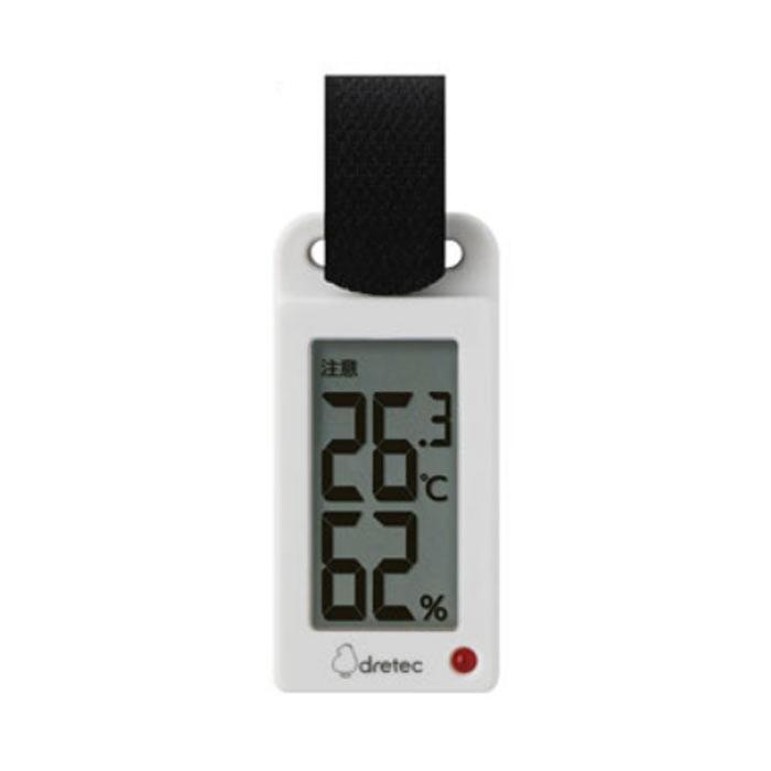 温湿度計 デジタル 持ち運べるバンド付き 光とアラームでお知らせ 赤ちゃん ベビーカー アウトドア 旅行 ホワイト ドリテック O 2wt やるきゃんヤフー店 通販 Yahoo ショッピング